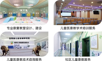 寶麗康科技閃耀2021成都國際康復(fù)福祉博覽會，以科技之力點(diǎn)亮健康生活