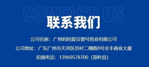 貝嬰可益生菌 守護(hù)寶寶健康成長的好伙伴與專業(yè)健康咨詢